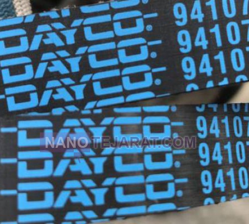 DAYCO power transmission belt